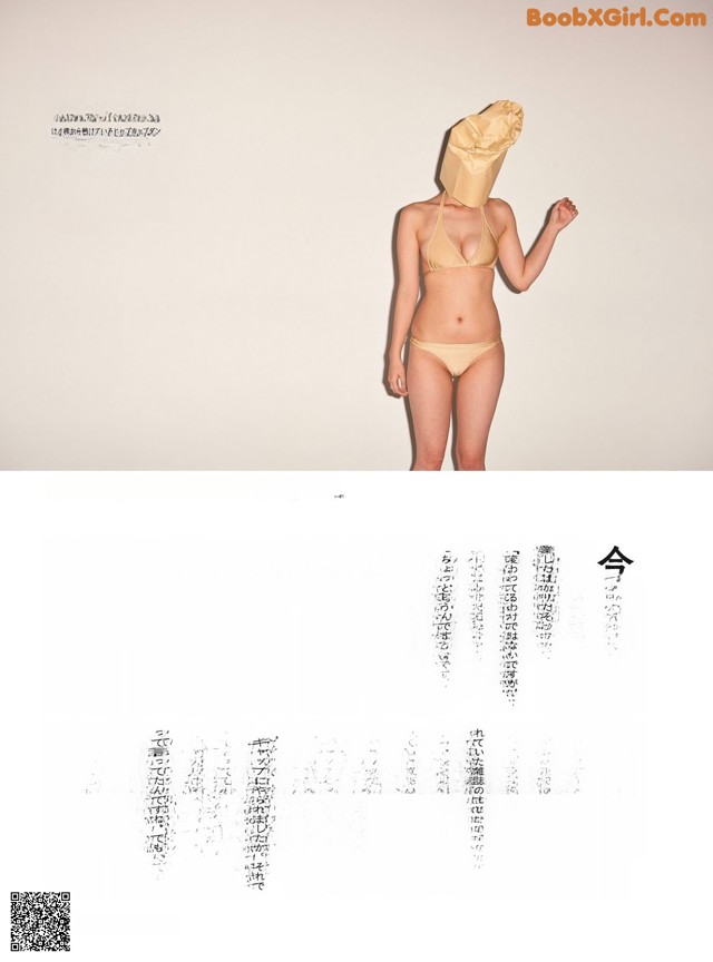 A woman in a bikini with a paper bag on her head.