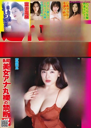 A woman in a blue bikini posing for a magazine.
